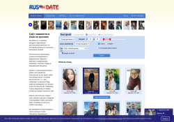 RusDate